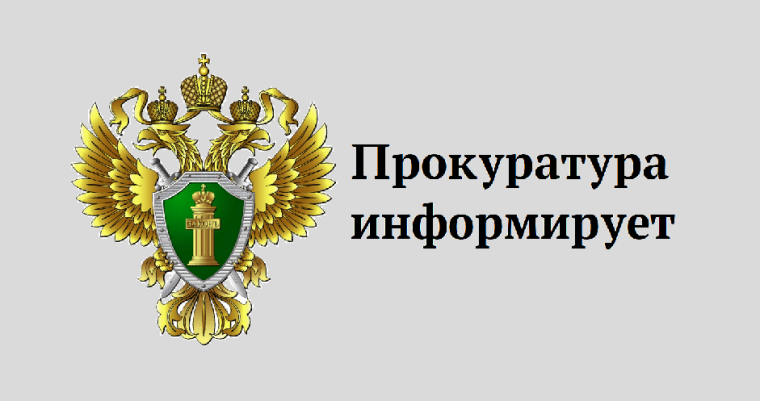 «Горячая линия» по вопросам противодействия неформальной занятости и невыплаты заработной платы.