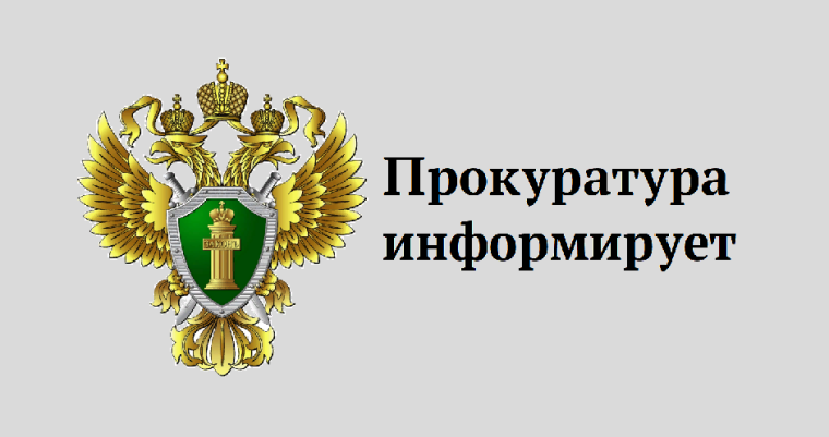07 мая 2025 года – Всероссийский день оказания бесплатной юридической помощи, приуроченный к празднованию 80-й годовщины Победы в Великой Отечественной войне. 07 мая 2025 года – Всероссийский день оказания бесплатной юридической помощи, приуроченный к празднованию 80-й годовщины Победы в Великой Отечественной войне.